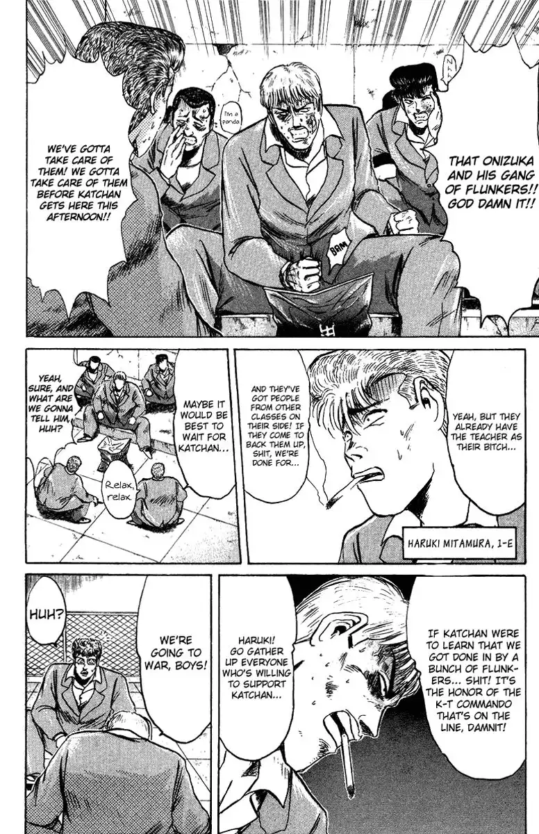 Shounan Junai Gumi Chapter 79 8